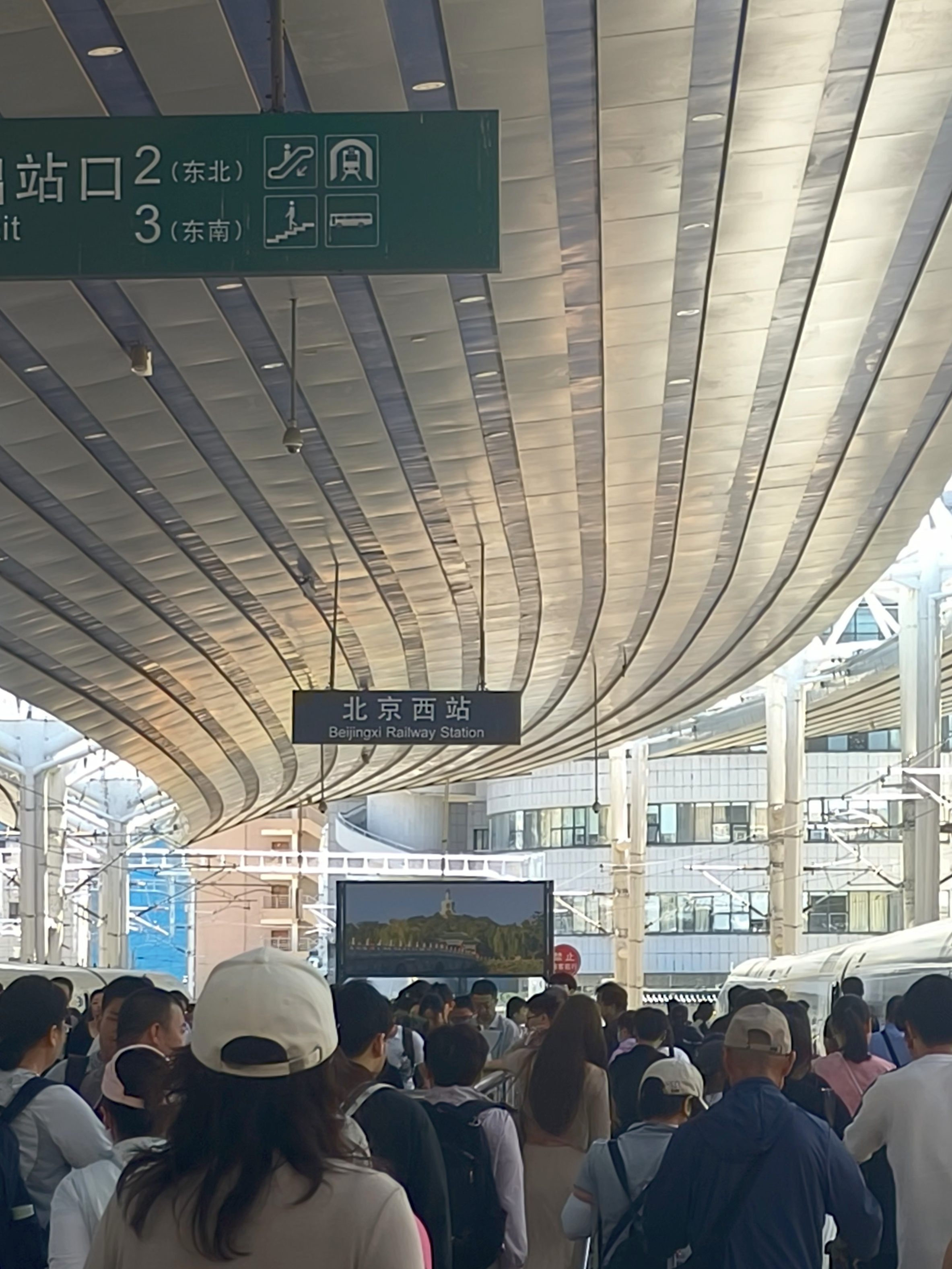 俺不要走 北京·北京西站