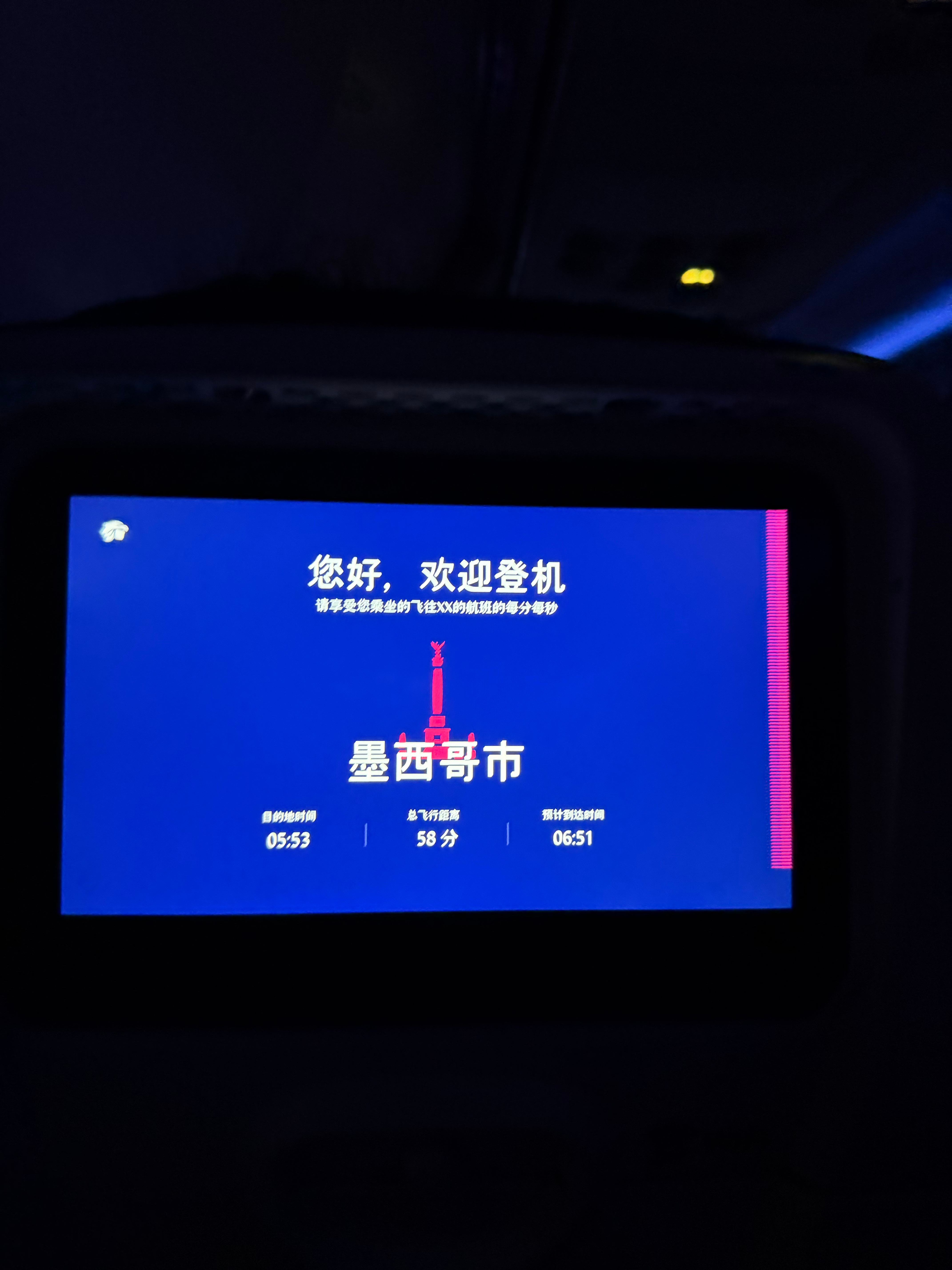 感谢世界杯让我有机会打卡了墨西哥和墨西哥城像是东南亚的模样，对中国人热情的本地居