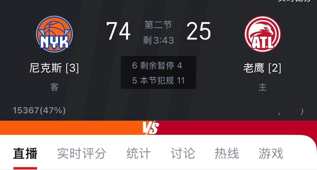 发生甚么事了？ 