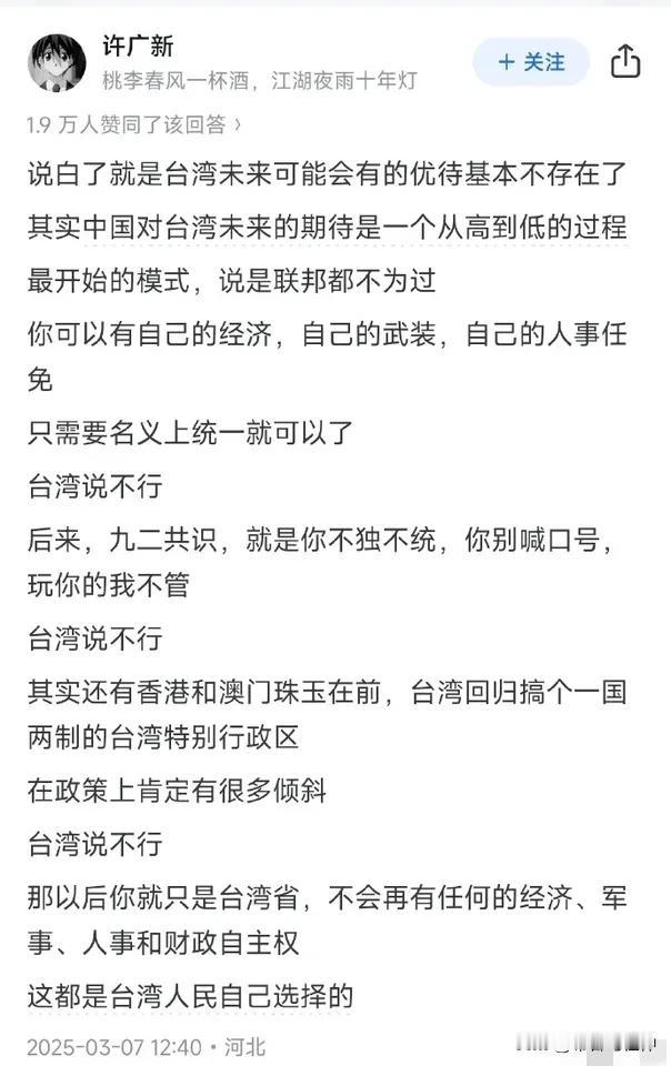 众所周知，党第一次给出的条件都是最好的，给你脸不要脸的话，那就不惯着你了。
 