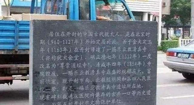 四千名犹太人定居河南千年，如今却排队要回以色列，这究竟为何？

1948年以色列