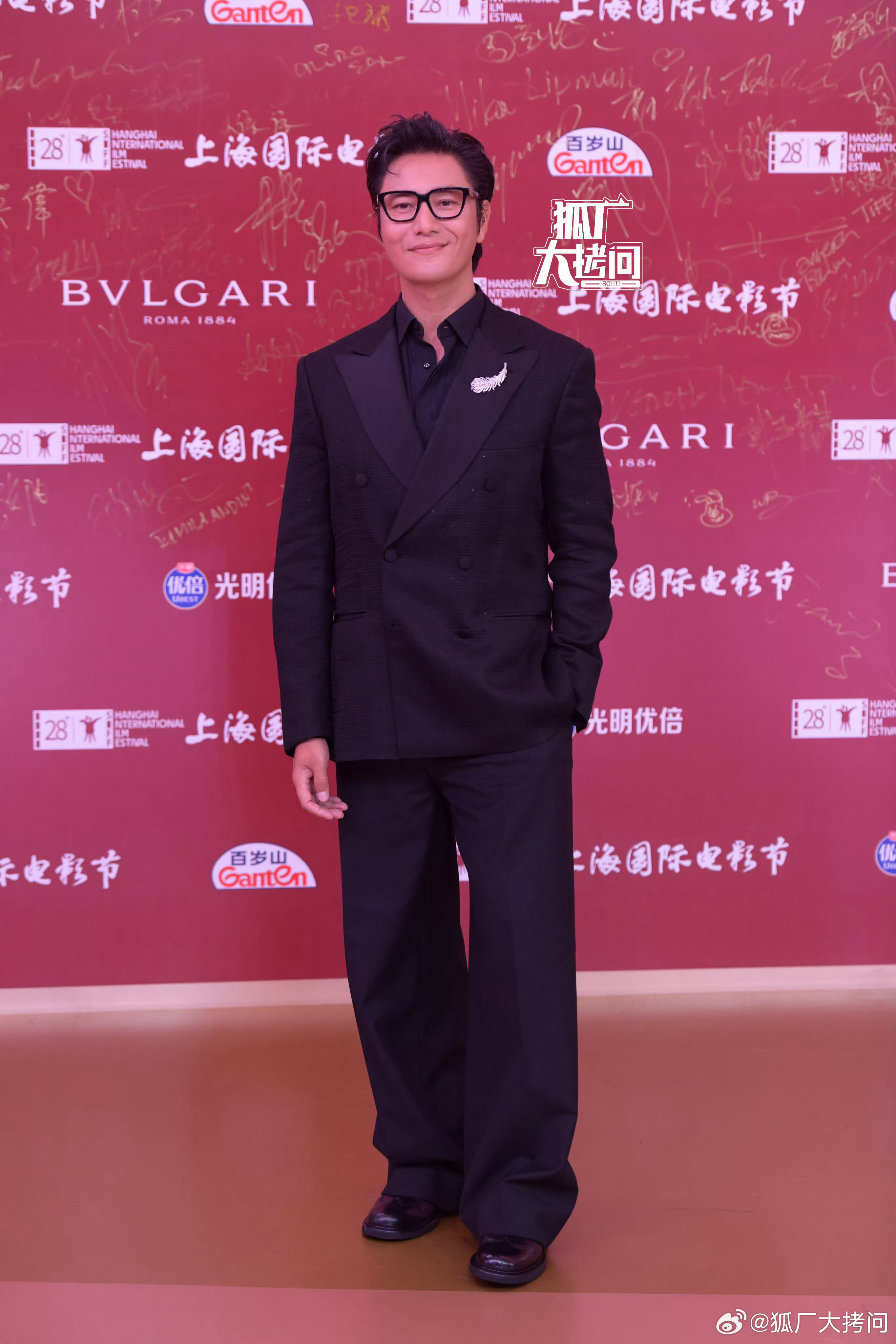 认人 