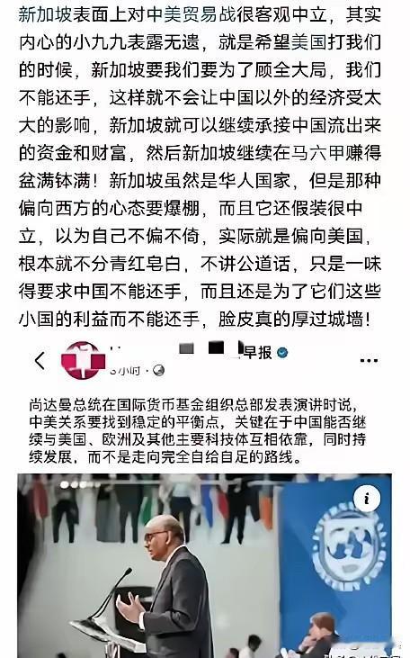 新加坡太会作了！

中美新一轮经贸谈判选在了马来西亚，而不是此前舆论猜测的新加坡