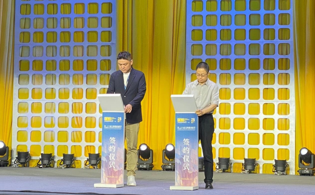 沪皖联手黄梅戏电影4K修复 《天仙配》焕新亮相上影节