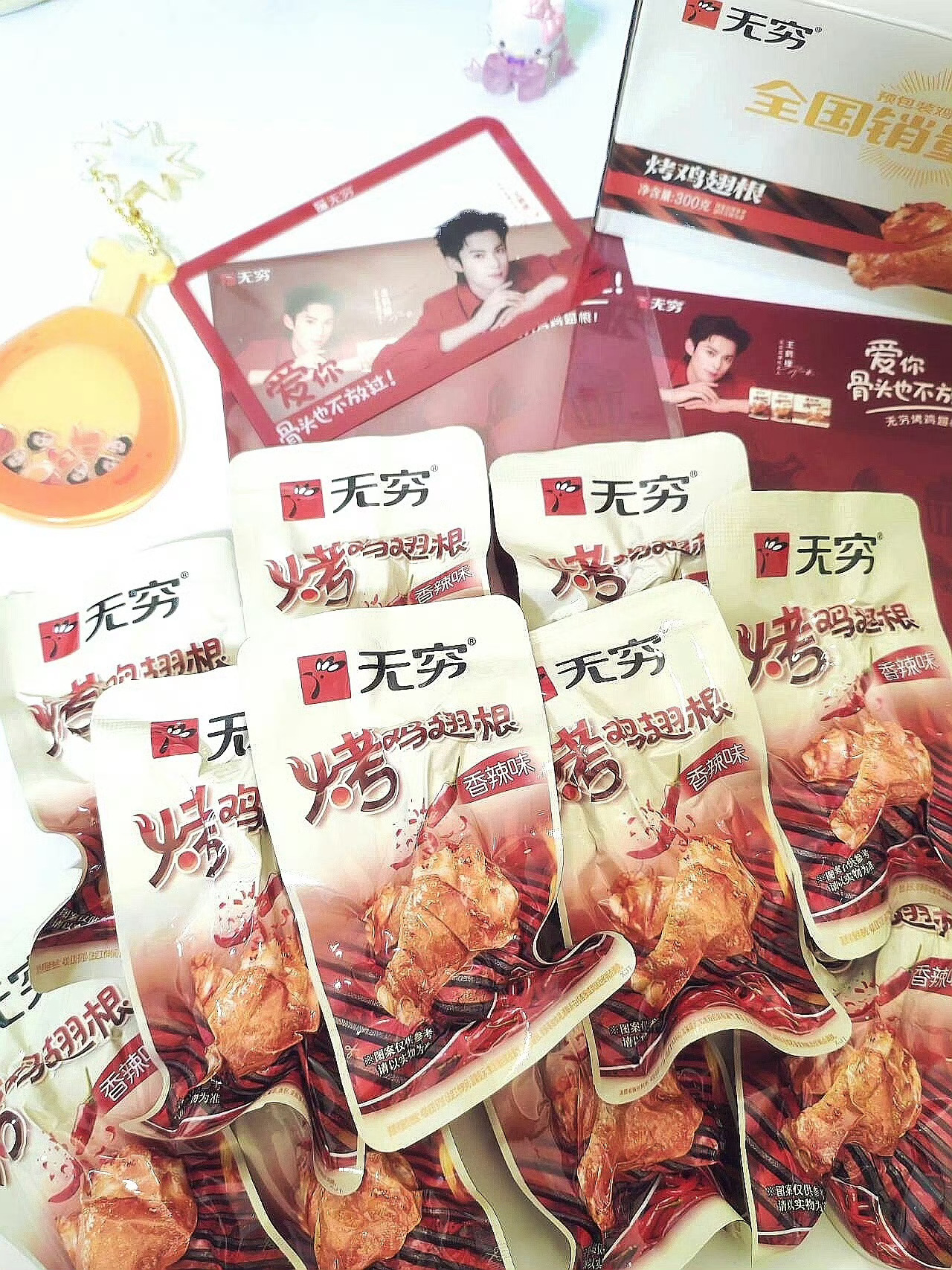 忽然想起之前拍的忘了发，，打卡活动好像结束了，不过哥哥真的是好美萌的一张脸吧，在
