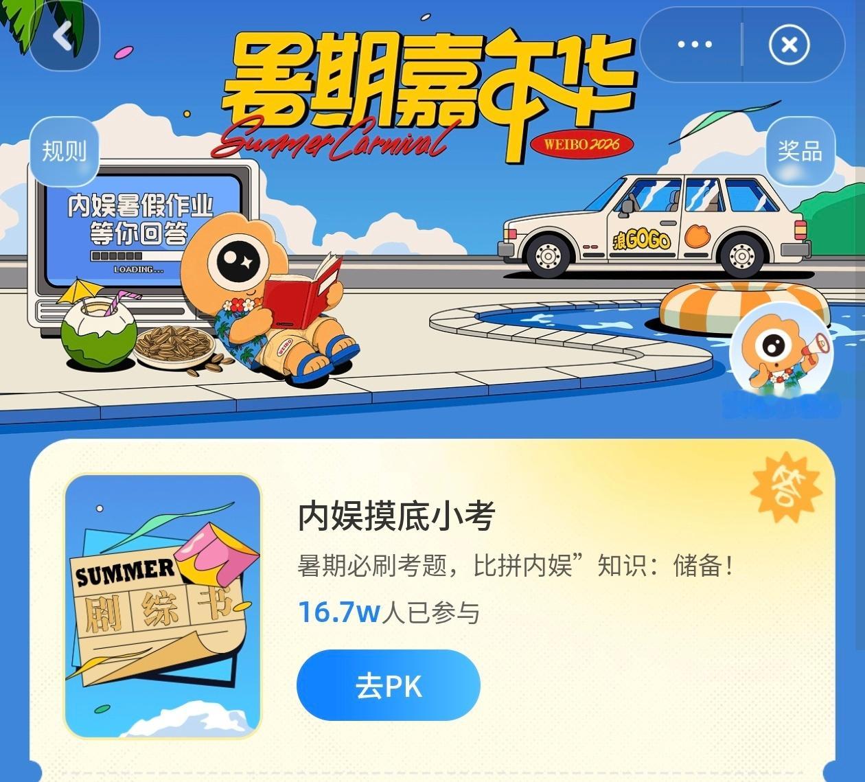 内🐟没关注过除陈星旭以外的其他事其他剧的结果就是一道题都不会