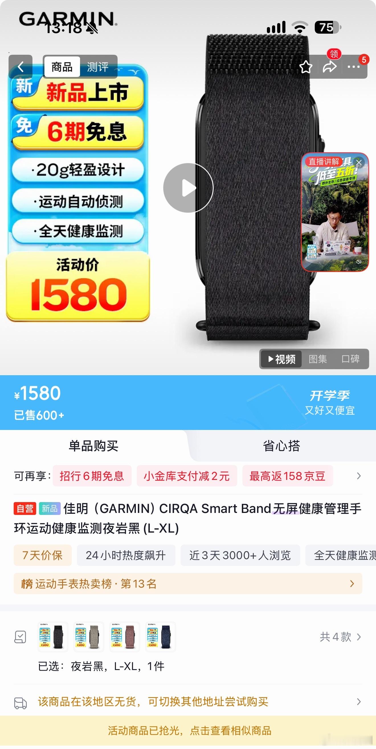 盆友们，无屏手环买哪个？价格跟有屏手表确实也差不多啊 