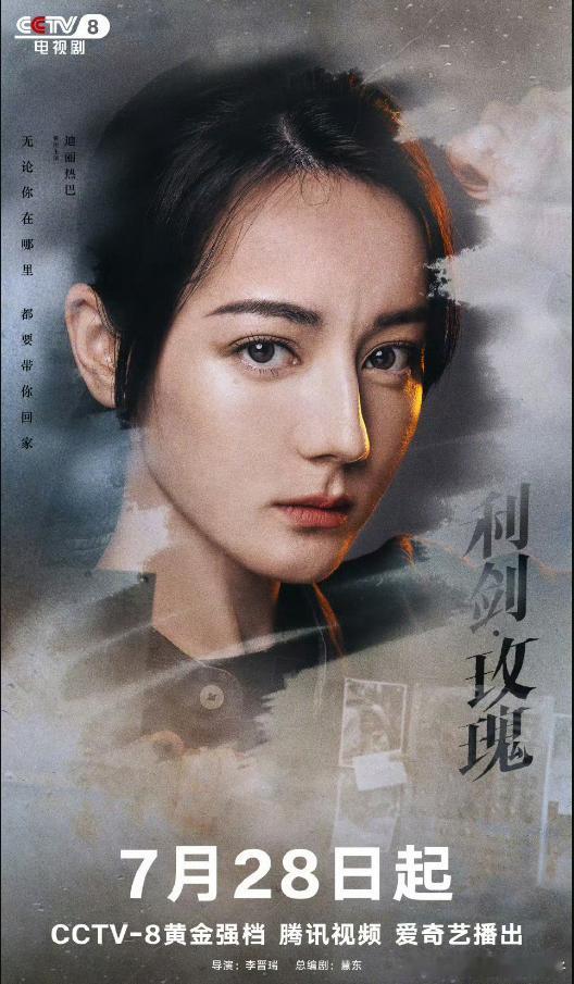 今天的剧圈真是热闹非凡，《正当防卫》开播好评如潮，《扫毒风暴》《利剑玫瑰》官宣阵