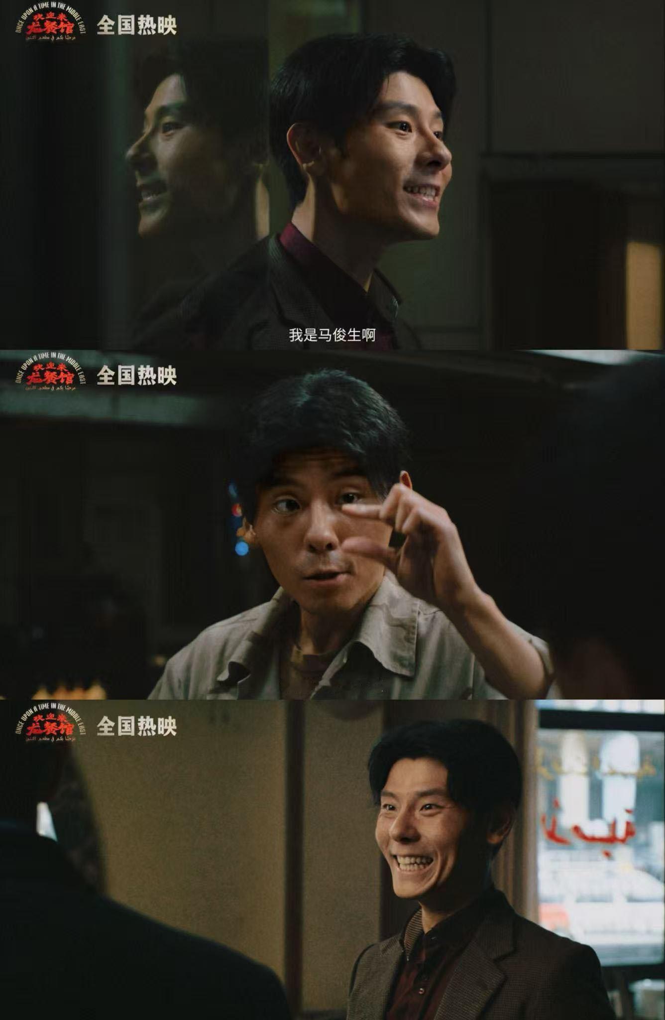 蒋奇明龙餐馆流的一滴泪蒋奇明好有感染力的哭戏 蒋奇明哭戏后劲好大，千言万语在眼底