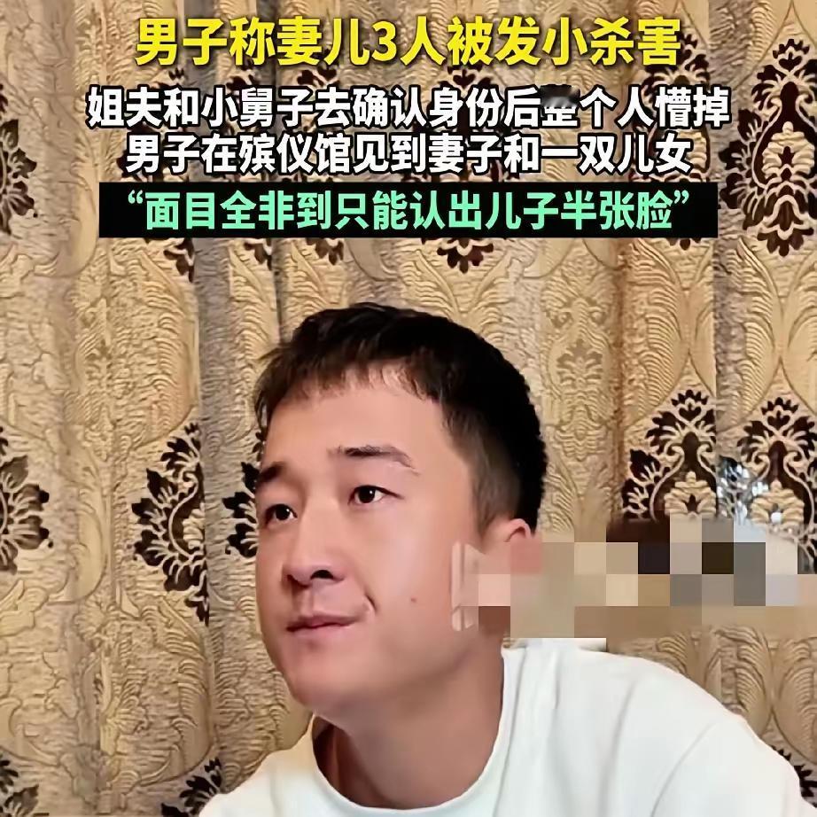发小灭门案和湘潭学校宿舍投毒案，都让人后背发凉。发小灭门案中，曾经光屁股长大的兄