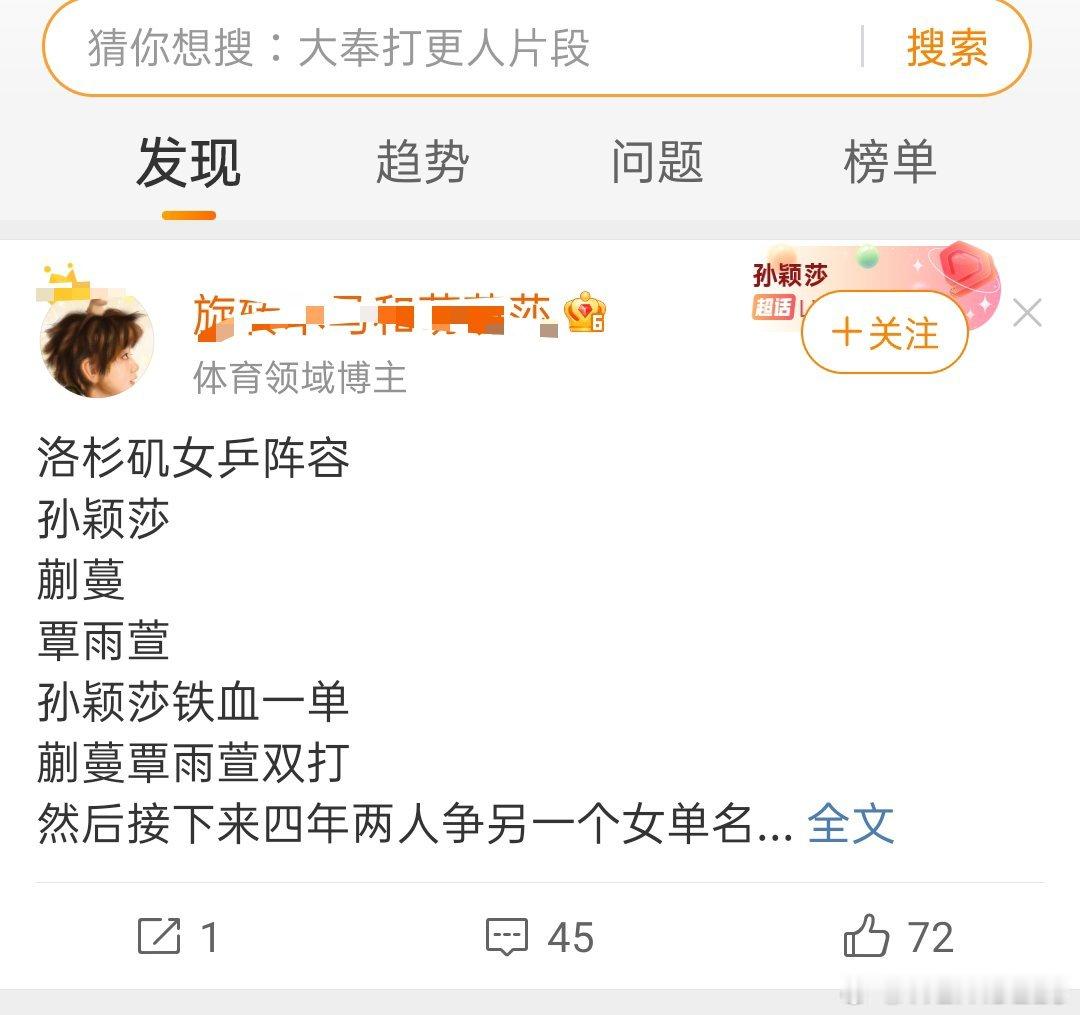她老师和家长呢[允悲]，能不能不让小孩子玩手机[衰] 