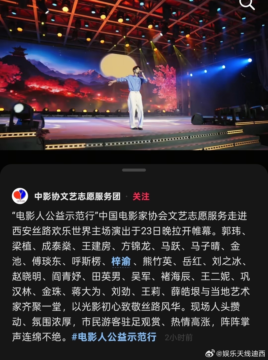 蒋大为发了和梓渝的合照梓渝回复蒋大为 前辈认可认可再认可，实力佐证👍（有些潶子