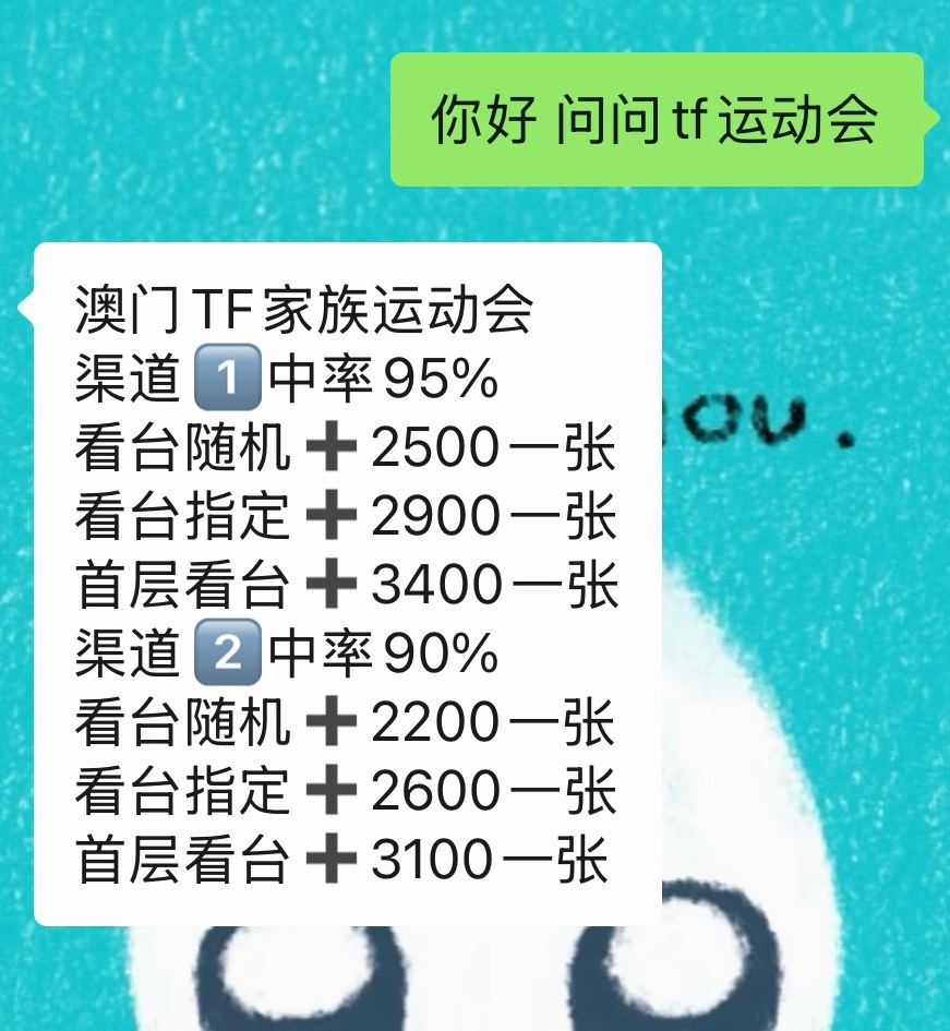 分享图片 