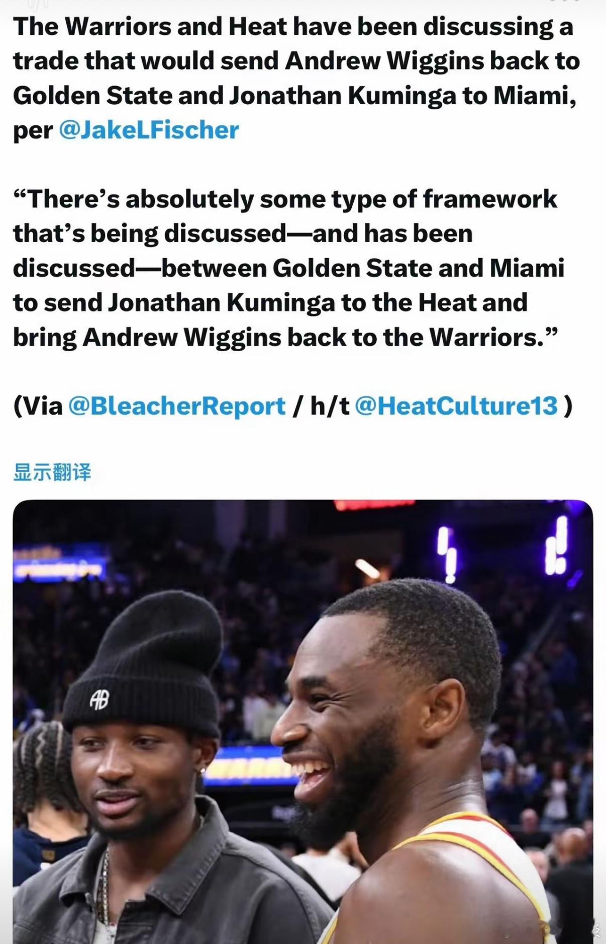 勇士这次真的要打脸了！！！勇士和热火探讨库明加换威金斯的交易方案！根据记者Jak