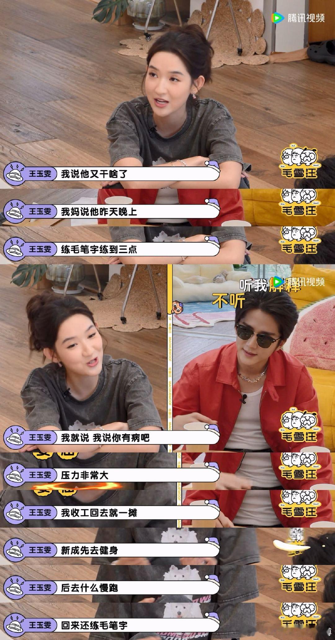 #张新成就是别人家的孩子吧# 学霸男神张新成，成绩优异只是他的冰山一角。多才多艺