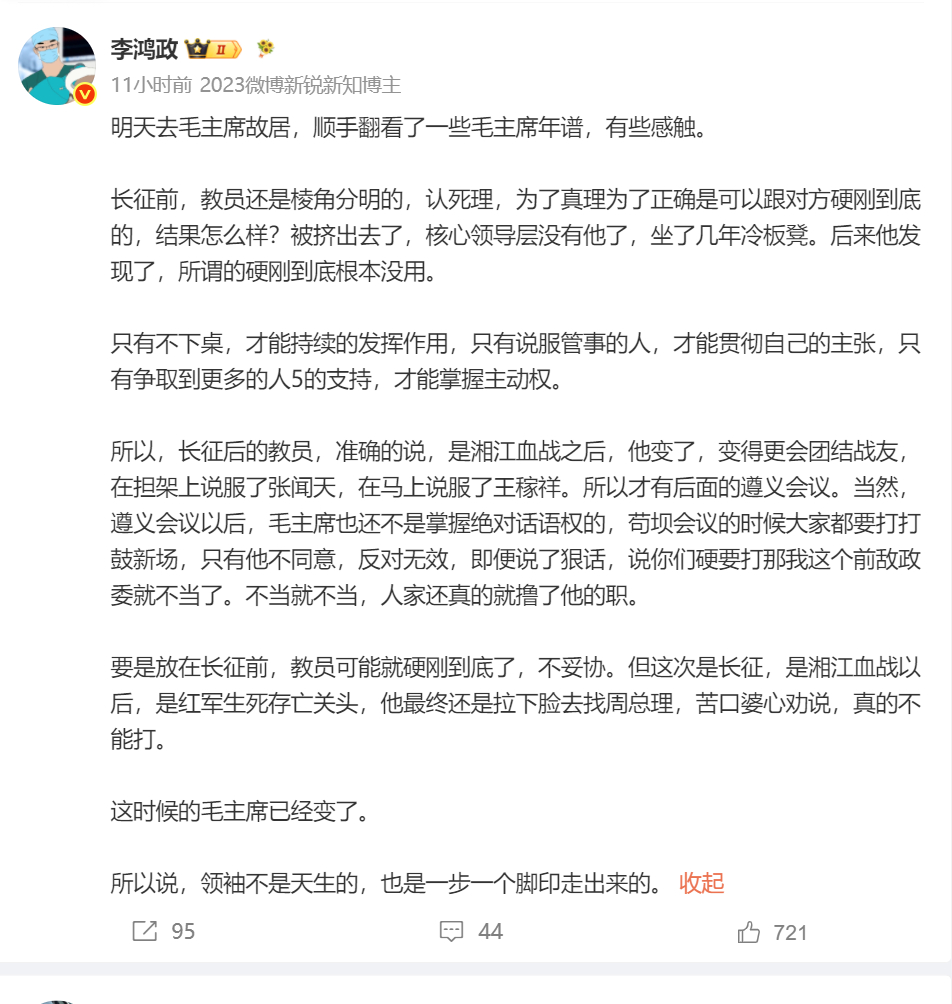 女生高考684分花3000元咨询进双非女生高考684分被高报师规划进双非 人呢，