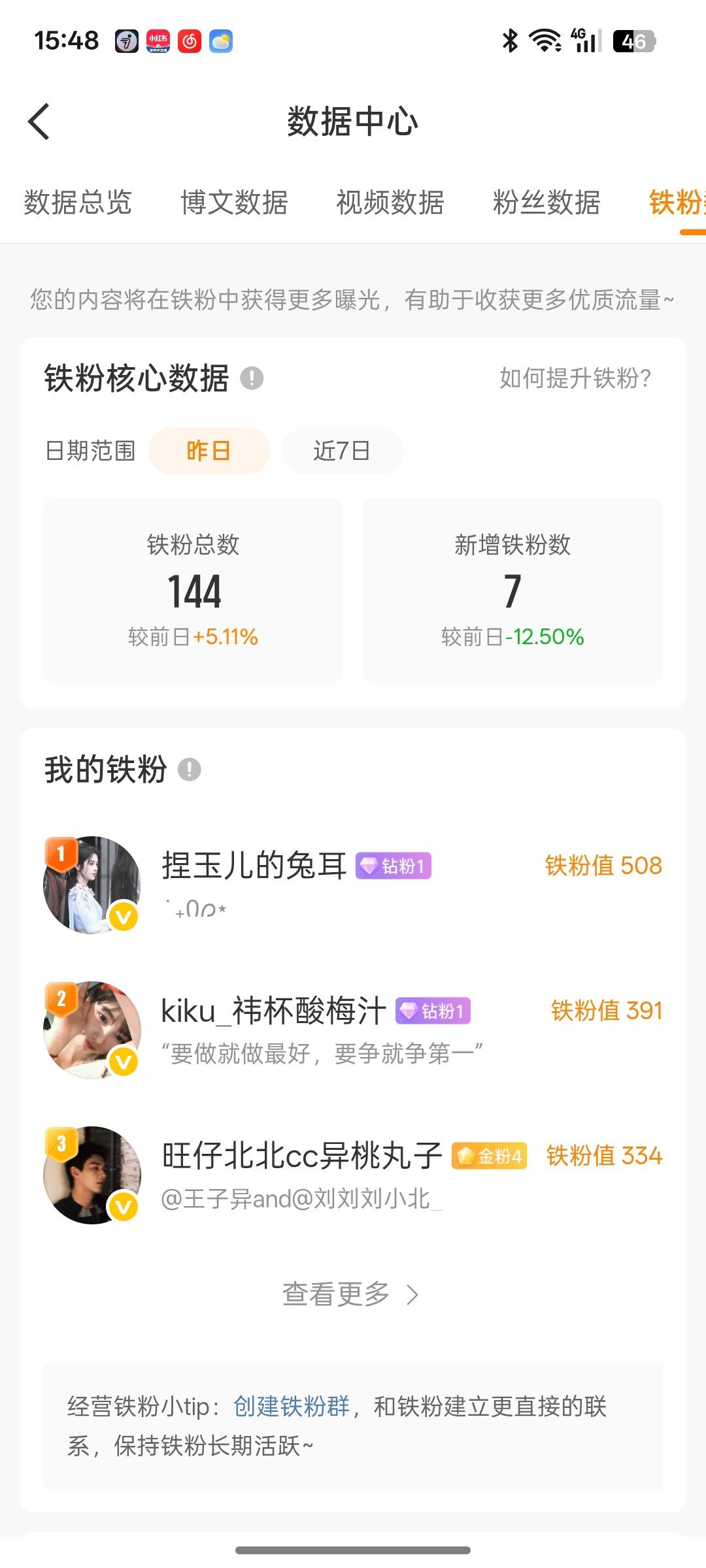 可以跟我互动吗！ 