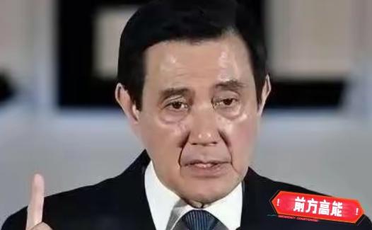 马英九的一句话，在两岸都炸开了锅。他曾说，若大陆统一台湾的手段不和平，过程不民主