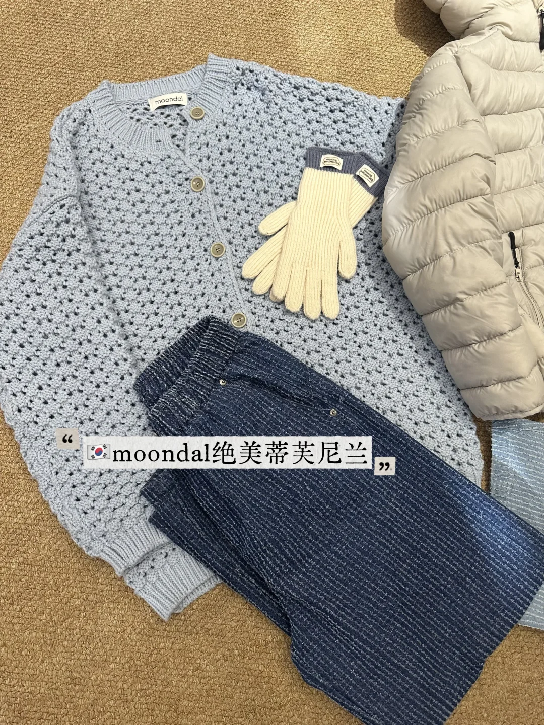 又被这件粗棒针高品质开衫惊艳到～