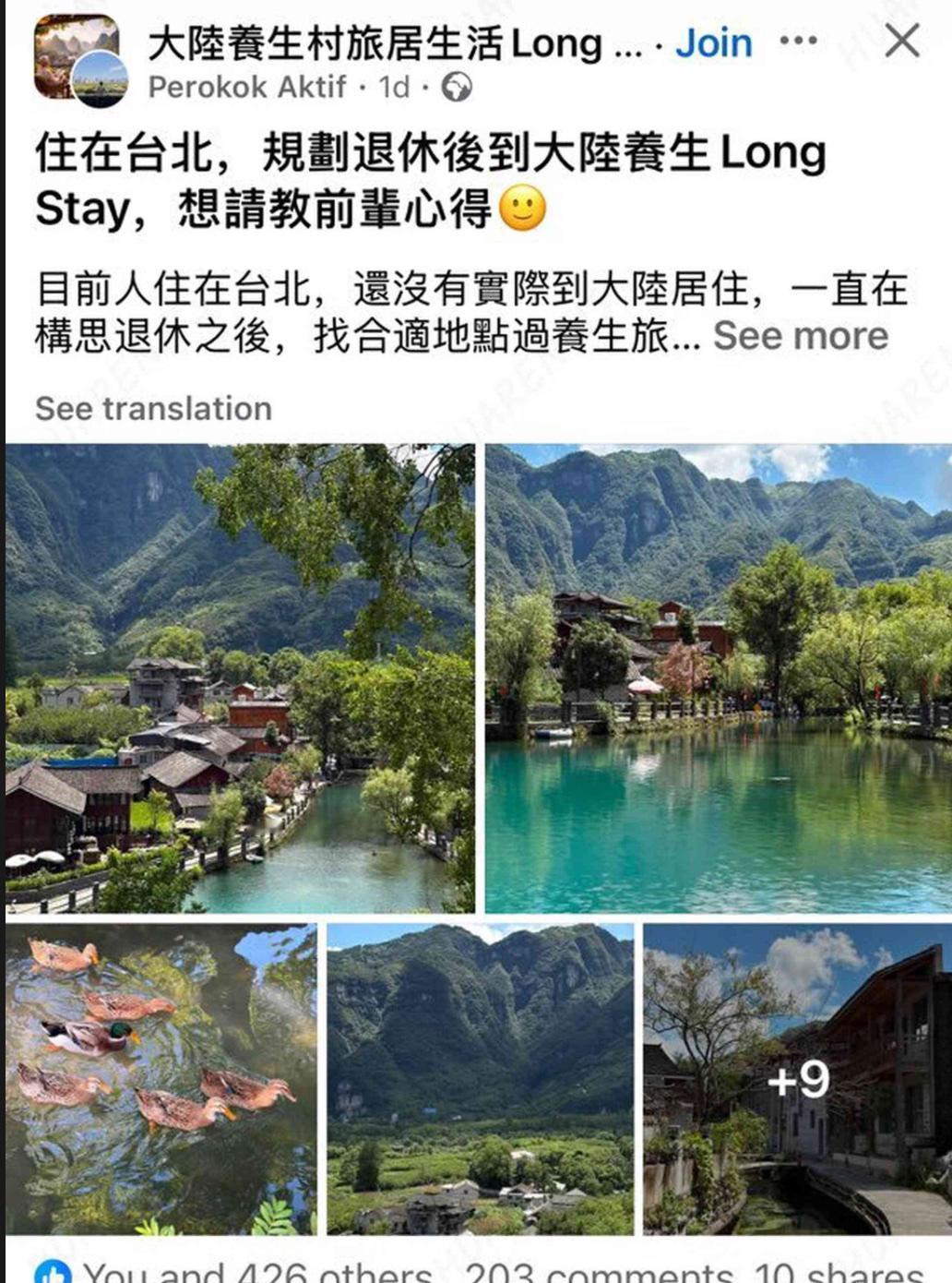 台湾同胞都在讨论来大陆养老啦！像演员赵文瑄，就是台湾人，早就在杭州养老了，浙大医