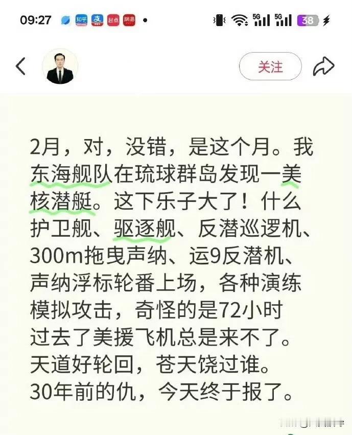 真的太可惜了，多好的素材，可是一些自嗨作者还没发现，或者说有人已经没有机会发挥了