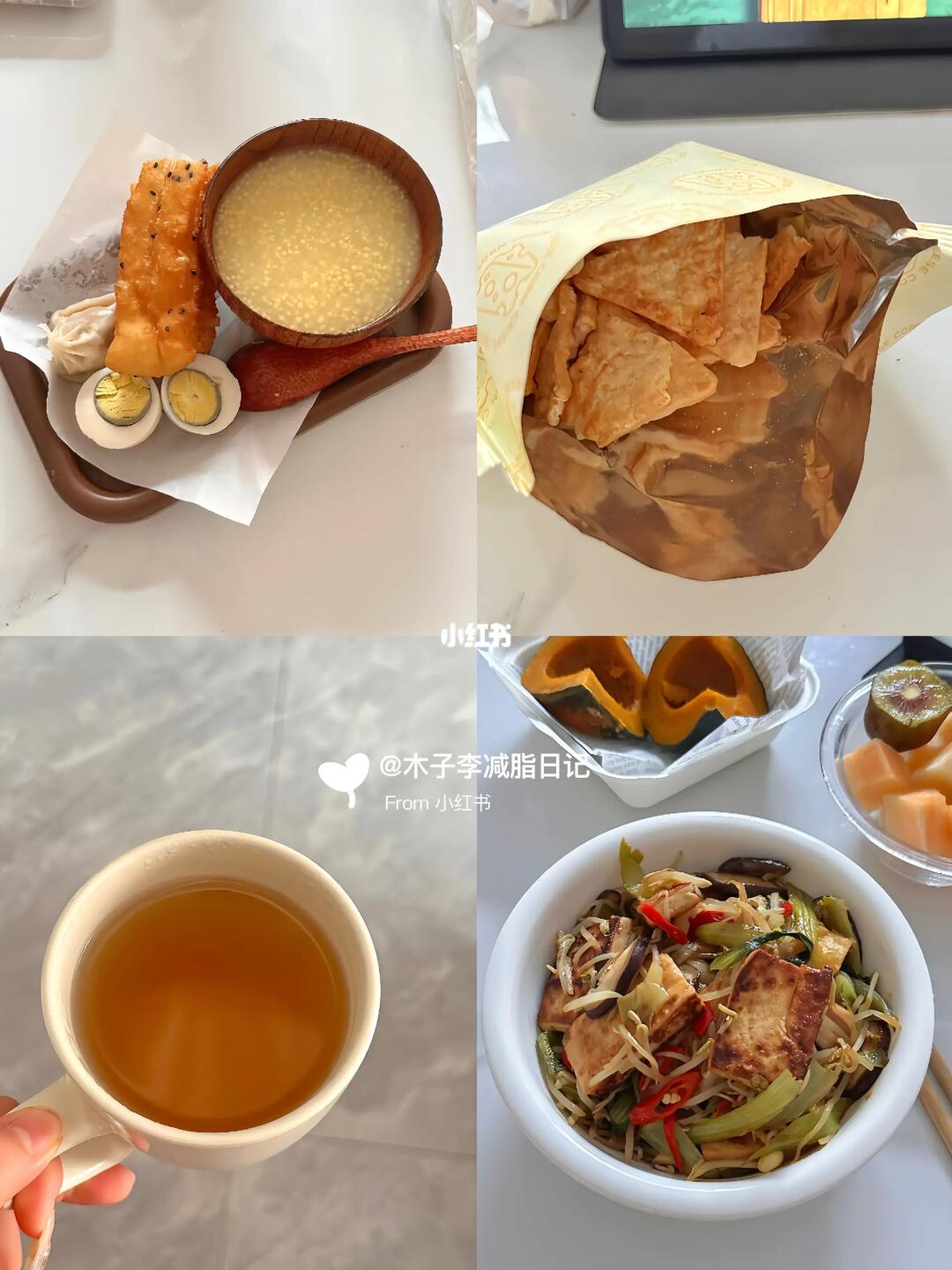 150/89 维持体重打卡Day2