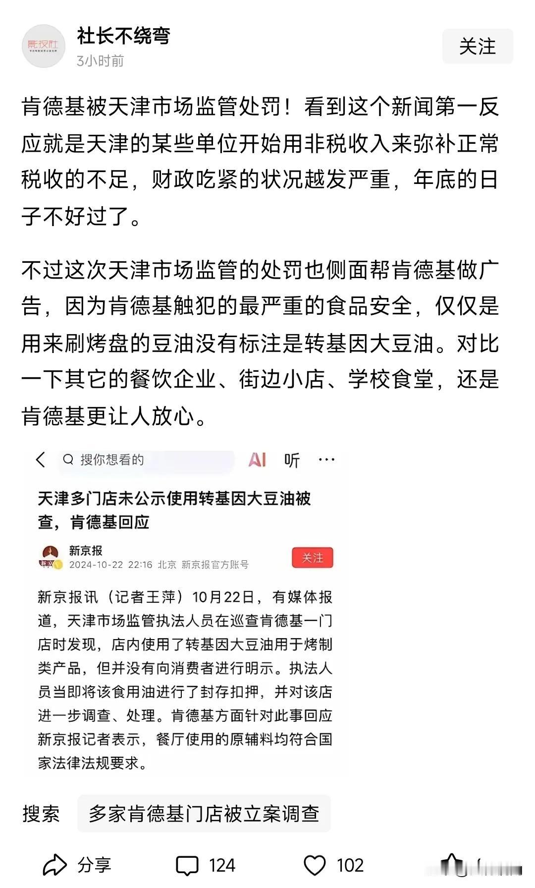 不查餐饮食品问题，有人吐槽，查了也有人吐槽。
不过我觉得他们吐槽的应该是没有抓住