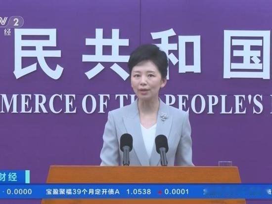 商务部：2026年我国将举办超过100场“出口中国”活动，其中还将在白俄罗斯和德