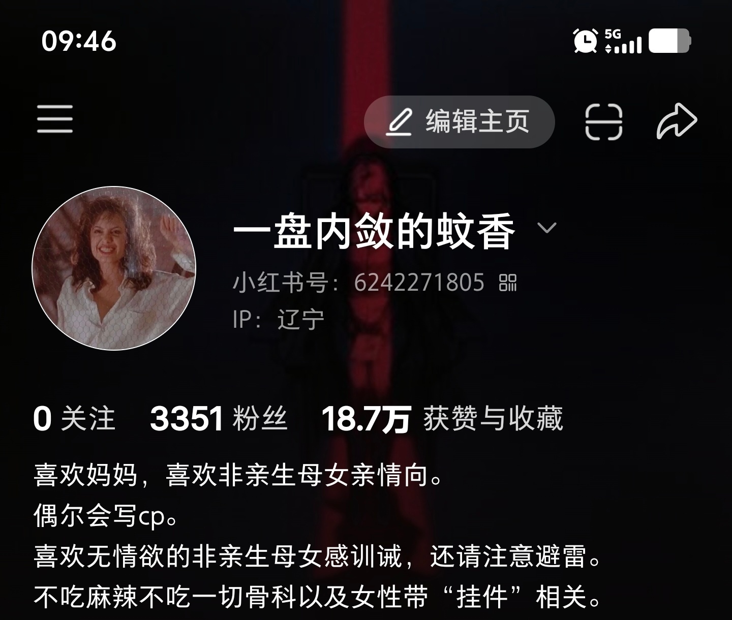 之前我的简介写的喜欢母女cb，但我为什么改成了更通俗易懂的亲情向了呢？因为违规了