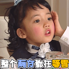 冰雪春天想去哈尔滨玩雪
