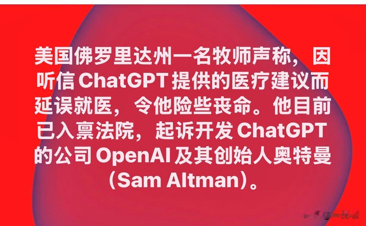 目前来说，涉及一些比较专业的知识，还是得慎重选择，一定首先考虑去专门的机构解决。