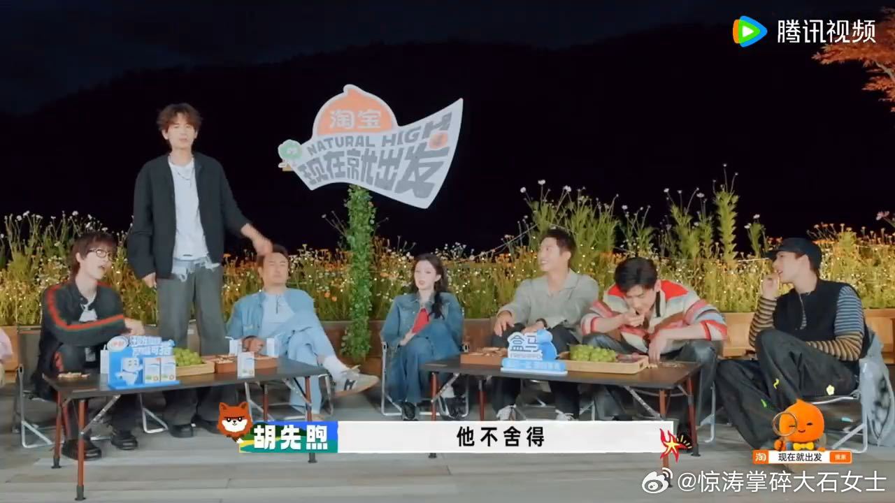 胡先煦对着黄景瑜撒娇胡先煦说黄景瑜舍不得打 胡先煦指认黄景瑜那下挺有底气，能咋滴