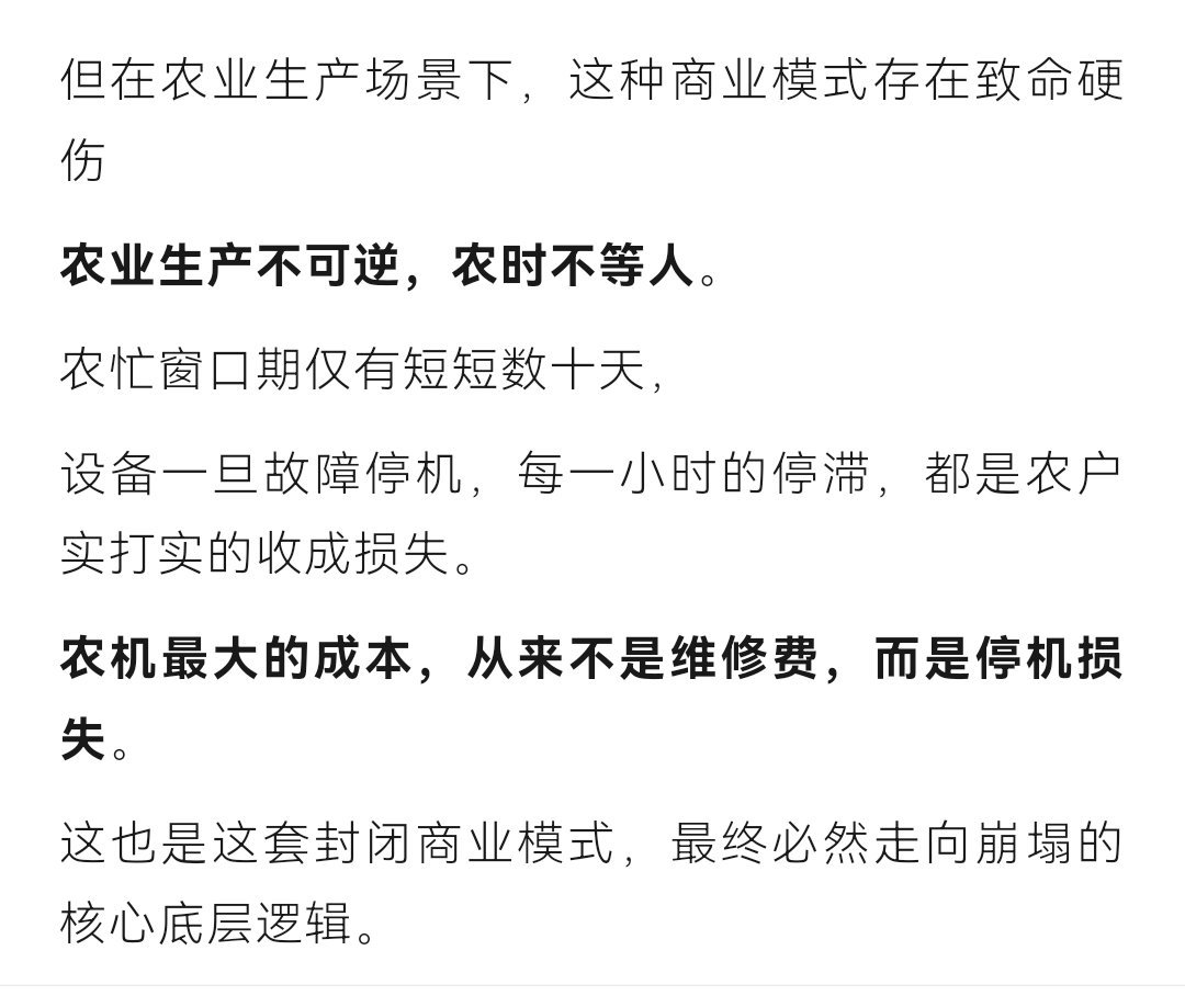 机器人城市区县级机器人服务站 2026.7.16【机器人城市-区县级农业机器人服