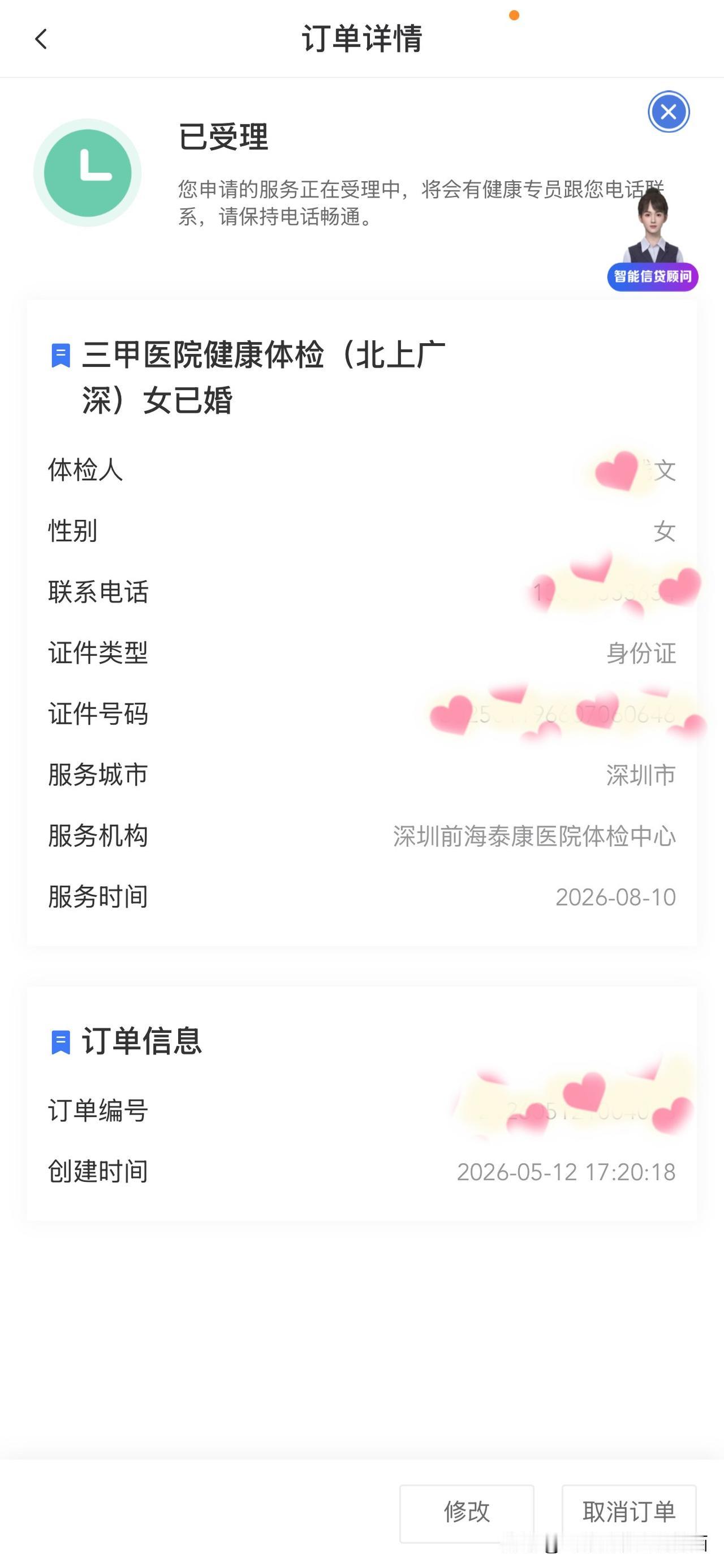 每天让自己过得充实和忙碌，不会有孤独、寂寞的感觉和体验。
在信任和被信任的亲密关