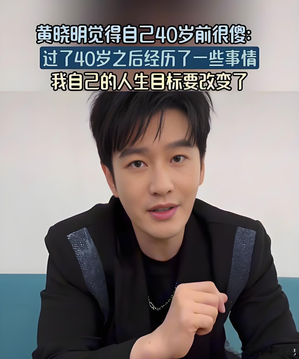 偶遇黄晓明入学报道说真的，晓明哥哪哪都好，就是看女人的眼光不好。 ​​​