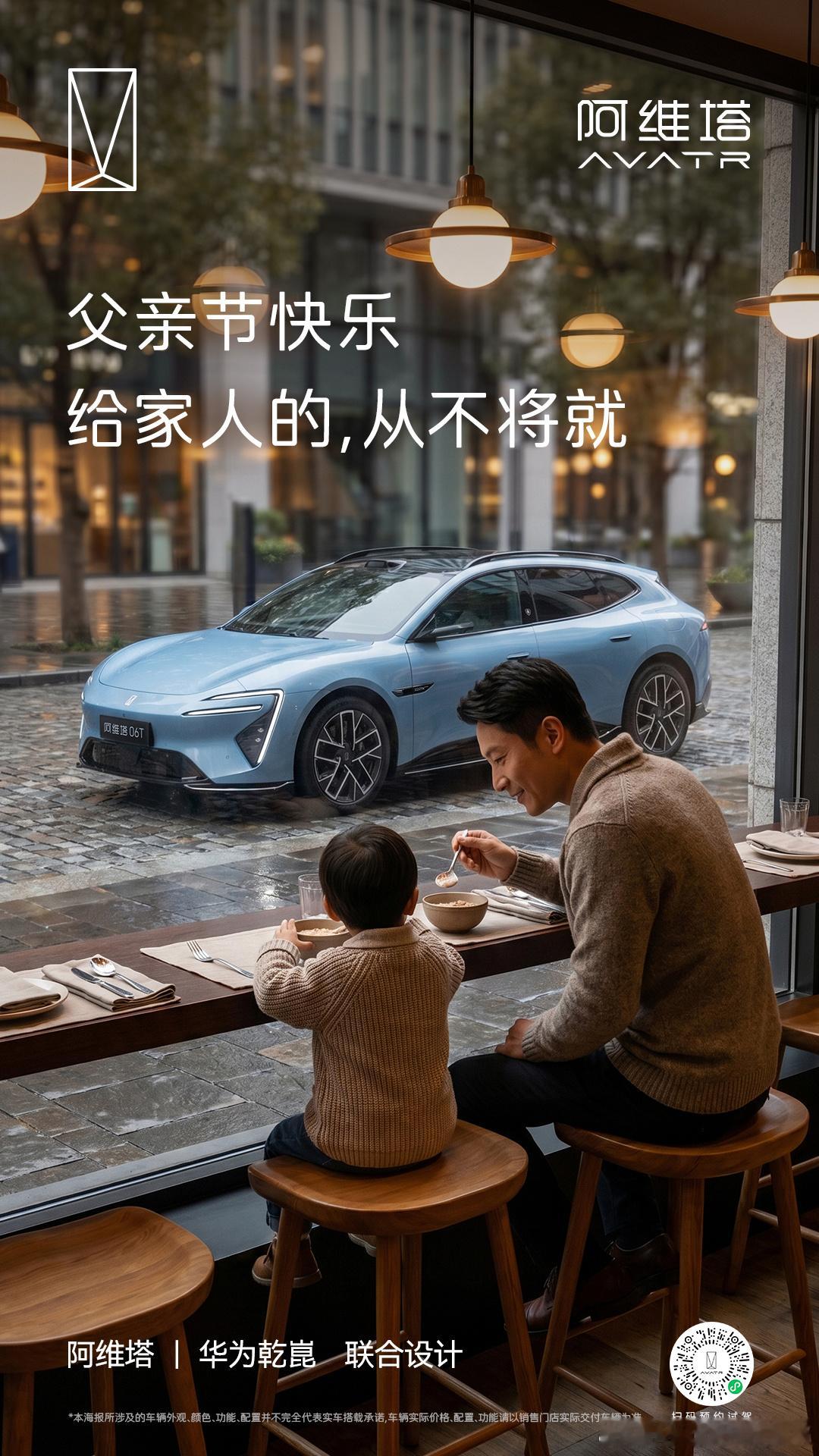 父亲节 今日高调炫“父”。他是家里的颜值担当，也是不动声色的靠山撑得起责任，守得