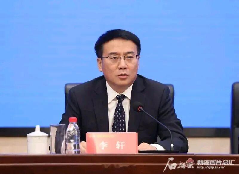 李轩被查 新疆维吾尔自治区商务厅党组书记、副厅长李轩涉嫌严重违纪违法，目前正接受