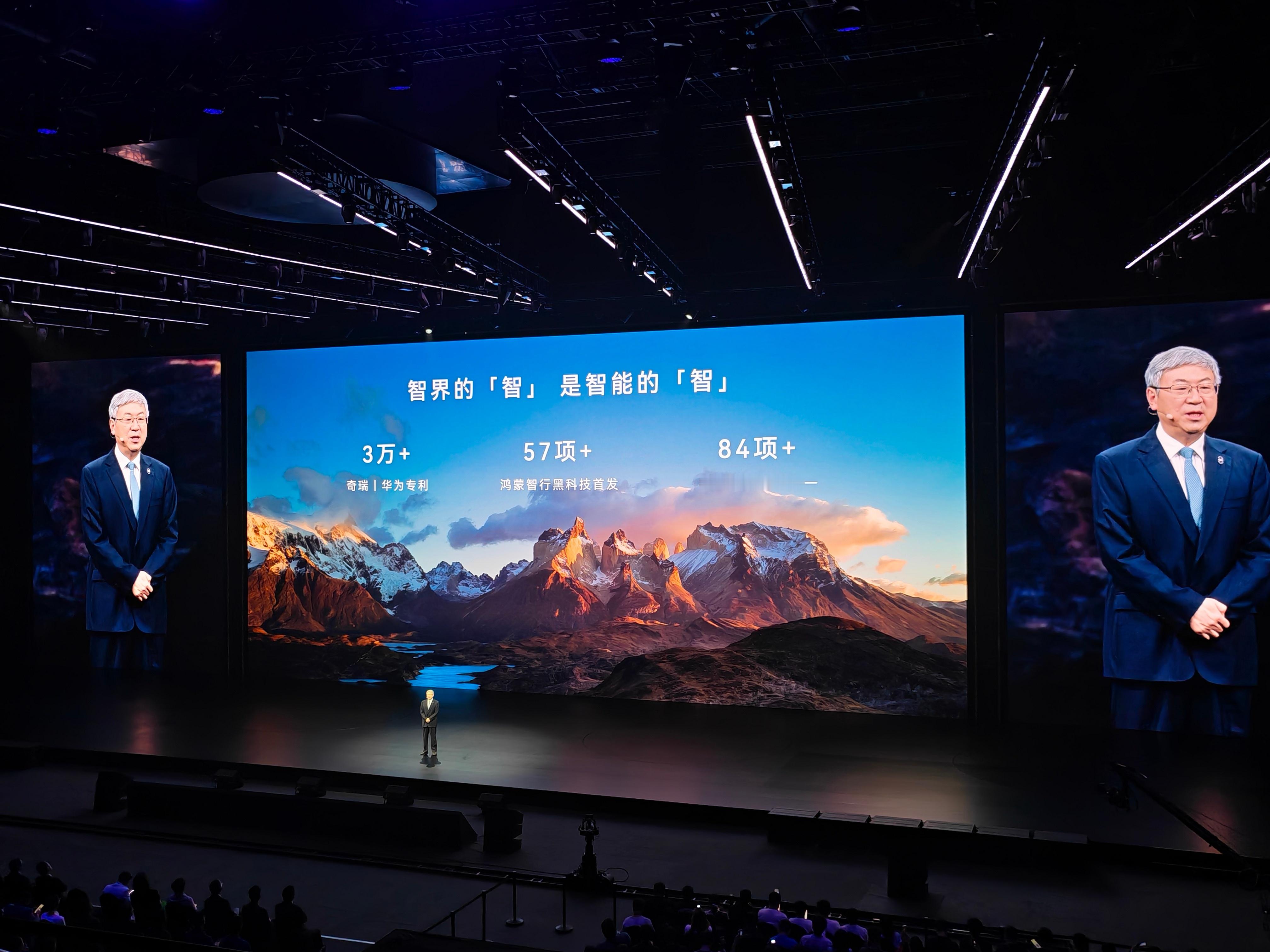 尹同跃说智界是奇瑞集团最高战略布局奇瑞和华为共享专利数达到3万+，顶尖技术84项