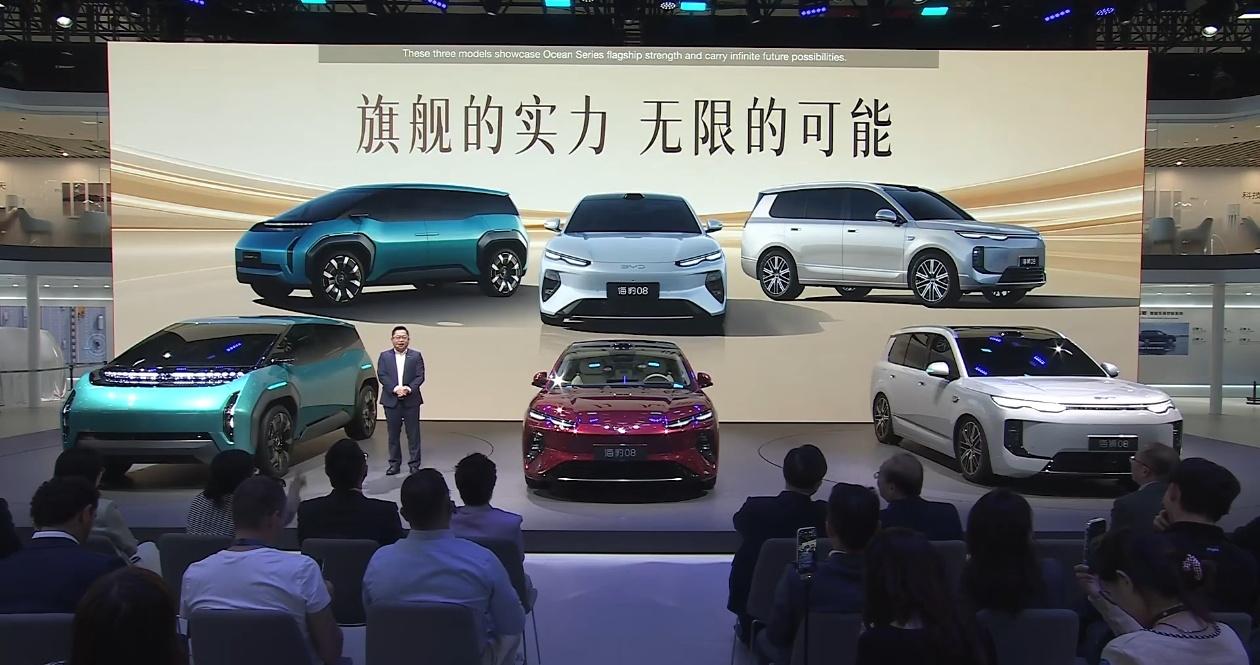北京车展比亚迪海洋网是真杀疯了，亮相的三款车一个比一个猛，双8系加MPV概念车，