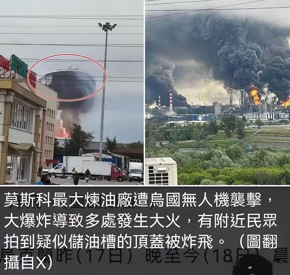 彻底玩脱了！泽连斯基的无人机刚炸完莫斯科炼油厂，普京的 3 吨航弹就砸进了乌军指