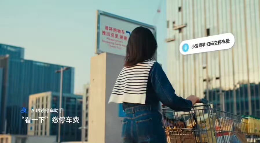 我很好奇，现在市面上的几款智能眼镜都上线了支付功能，但有多少人在便利店买东西时会