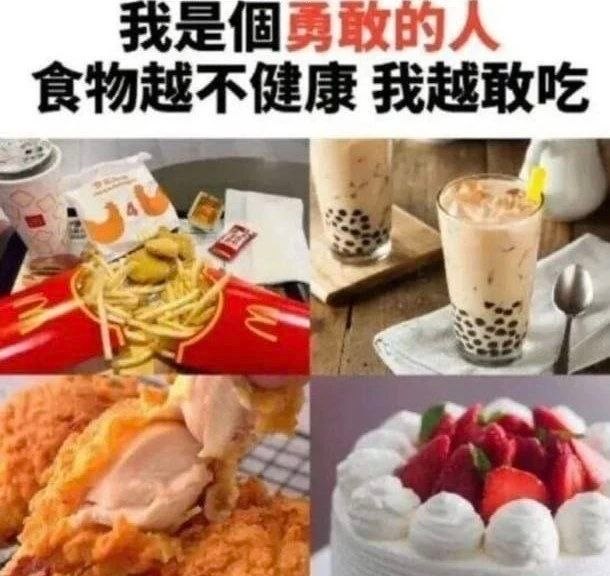 是 