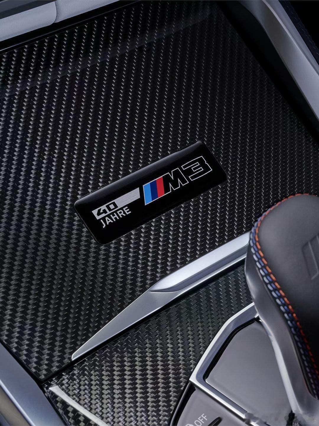 BMW M3 40周年限量版即将亮相2026北京国际车展，两款车型中国共限量40