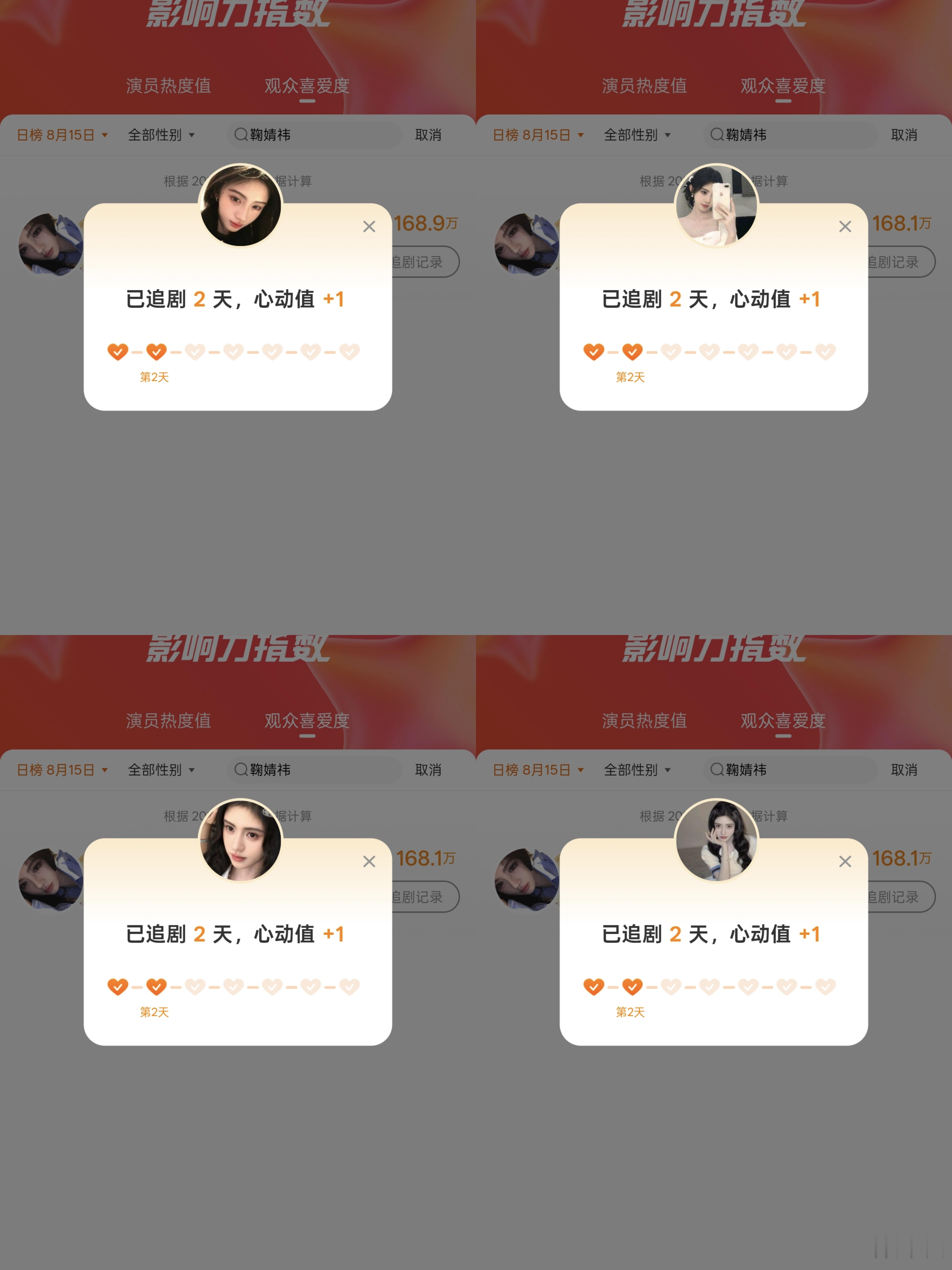 影响力🌳直       8.15  专栏 · 影响力🌳直✍️