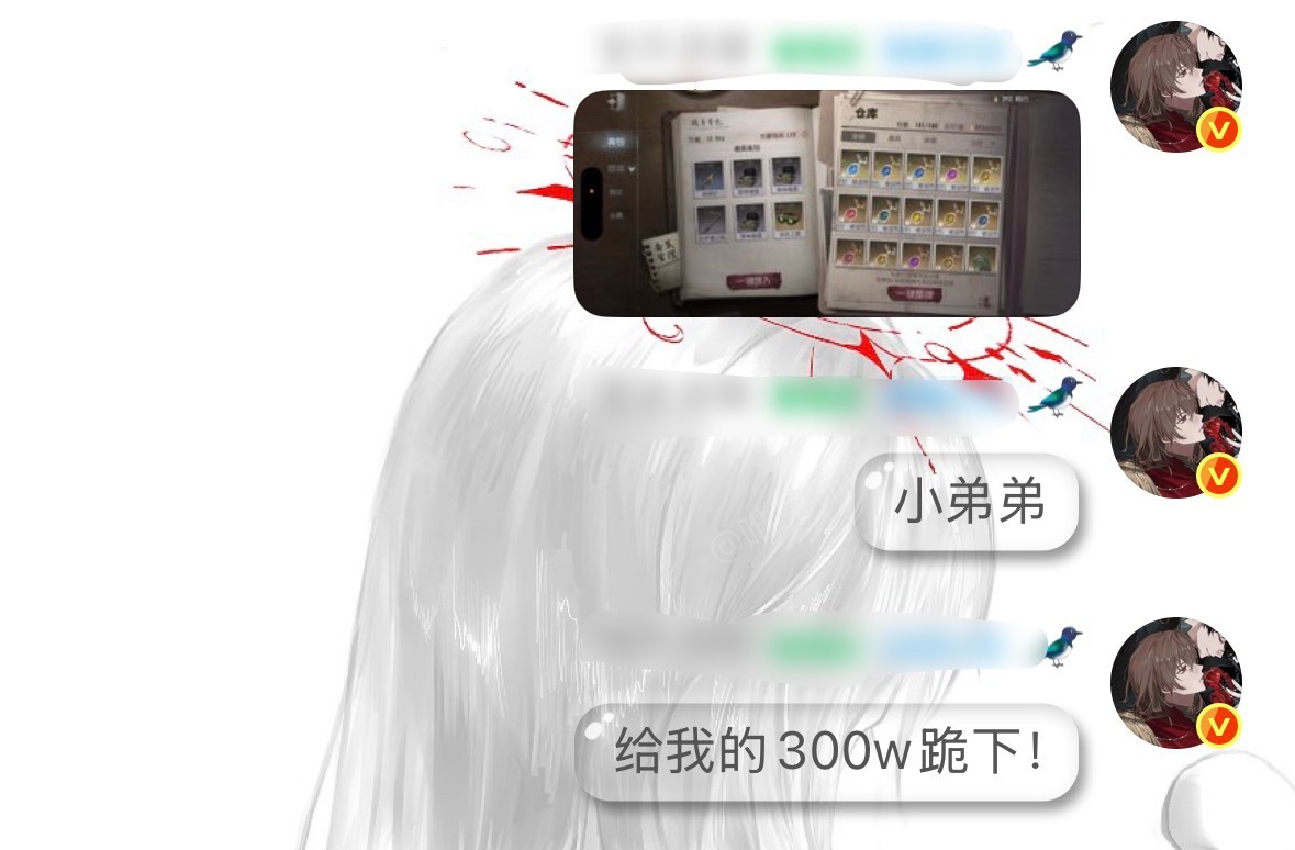 您什么时候才能出个一键设置聊天背景图呢？ 