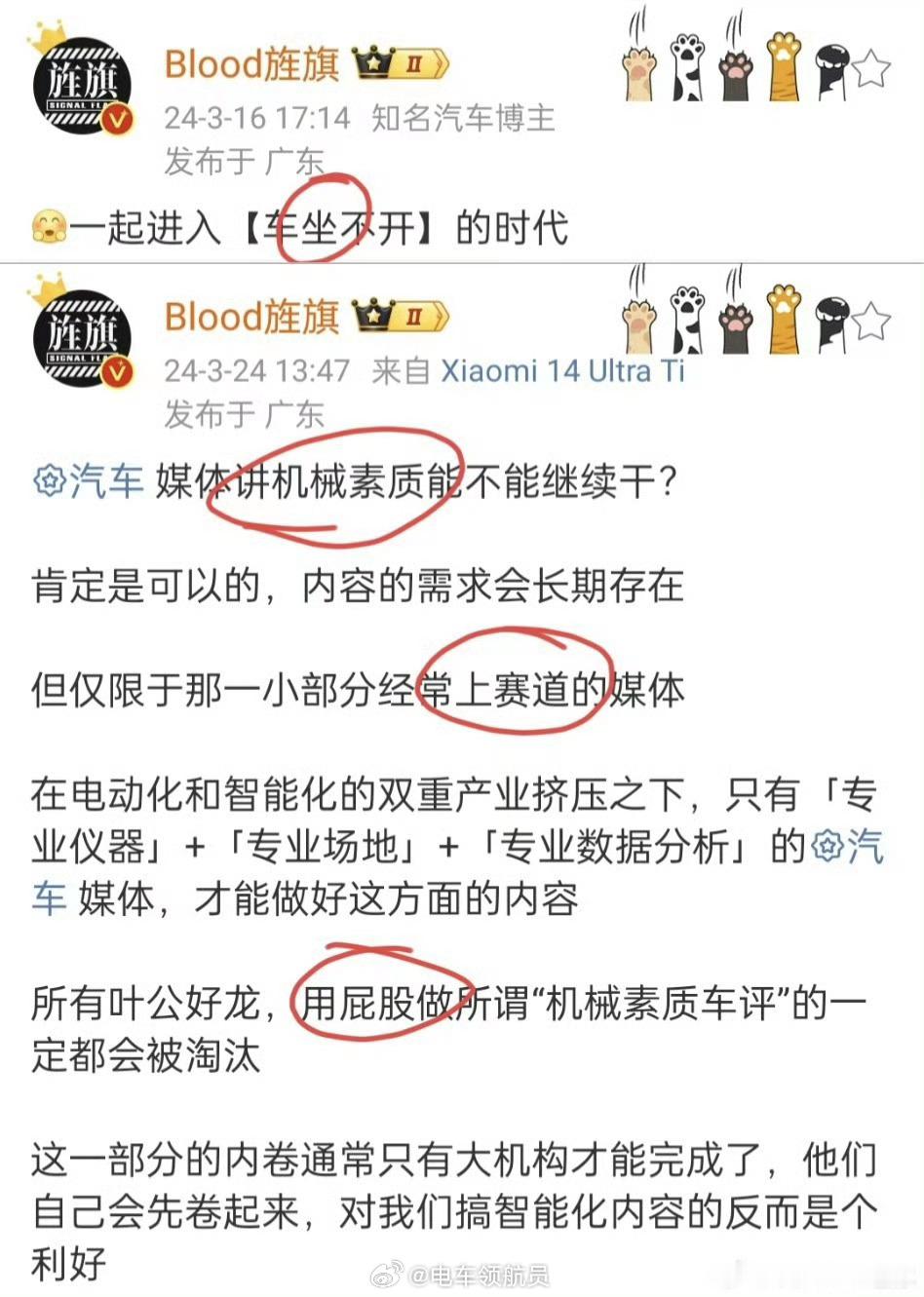 突然搞明白，阿艹为何从座上宾落得被彻底舍弃…车坐不开下赛道