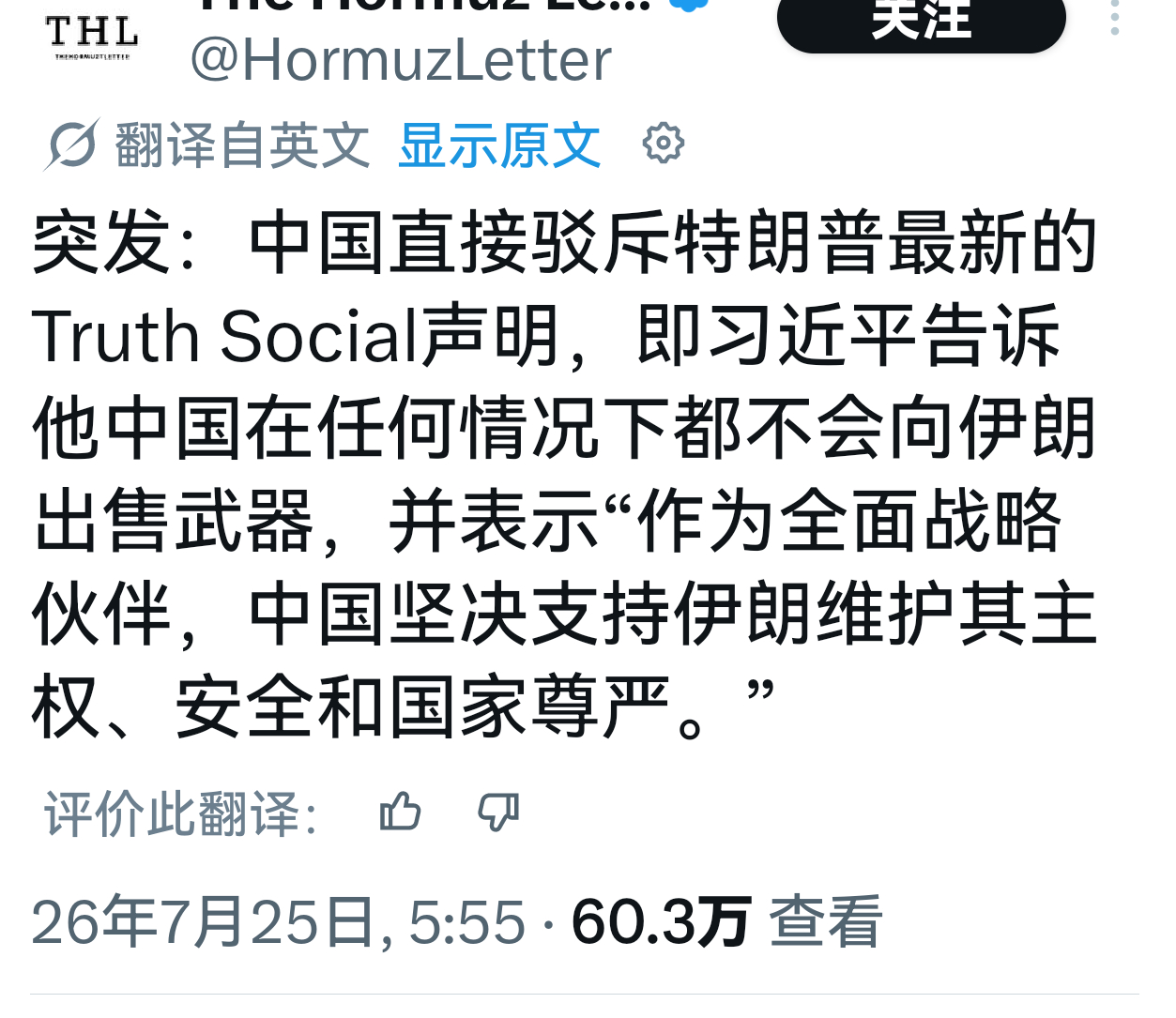 分享图片 