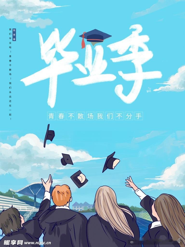 2026，最难毕业季：本科不如专科，硕士不如本科
1270 万应届生，史无前例。