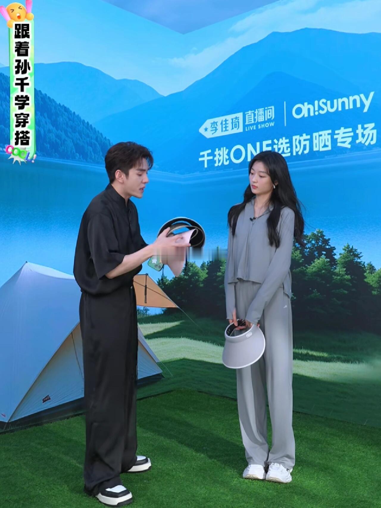 孙千把防晒服穿得高级又时髦，让人忍不住想get同款怎么办[跪了] ​​​