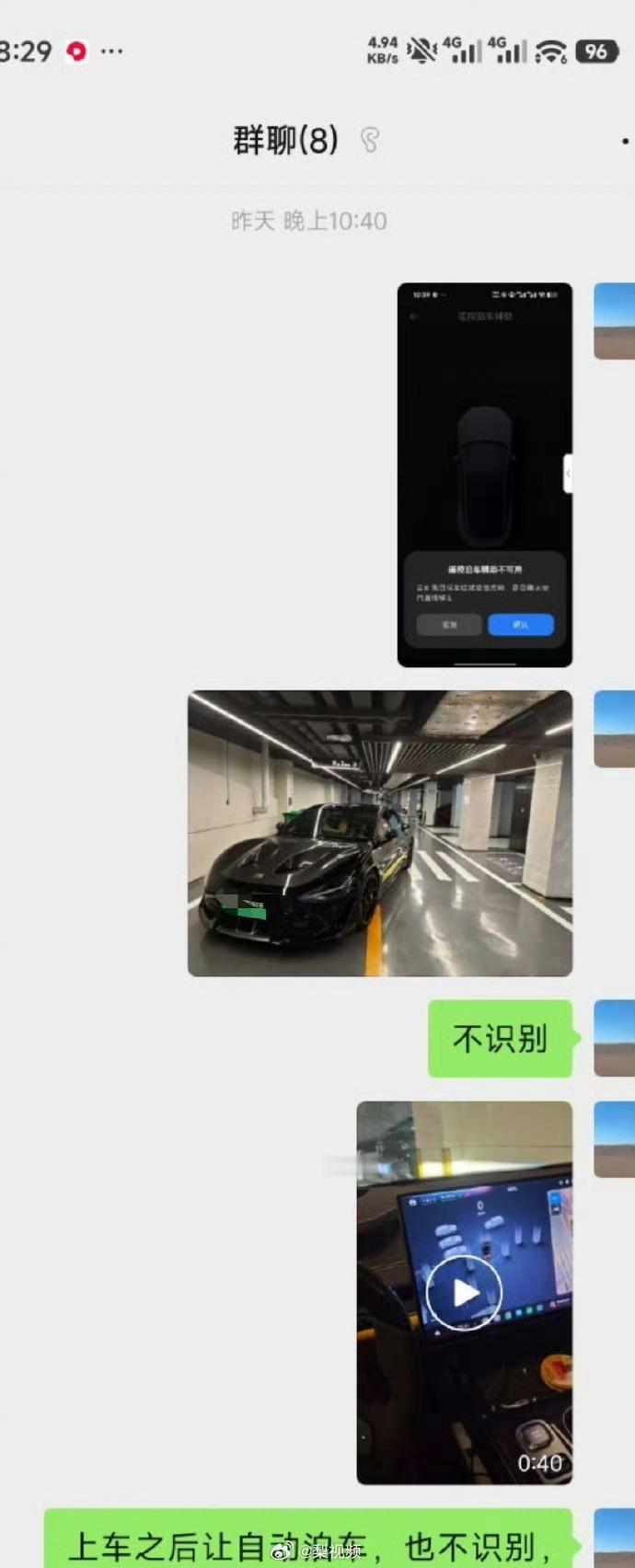 小黑子的速度真快呀，不过小米的解决速度更快！只是地库特殊场景下自动泊车触发失败，